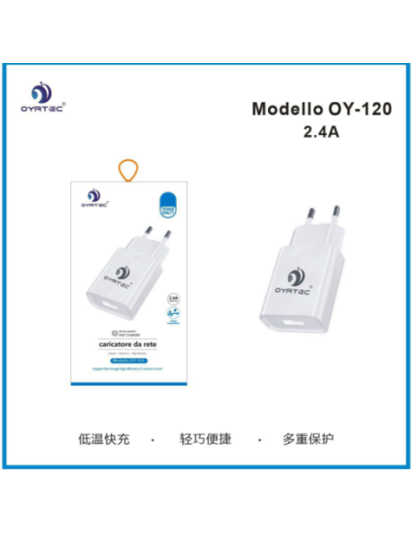 家充 单头usb 2.4A OY-120
