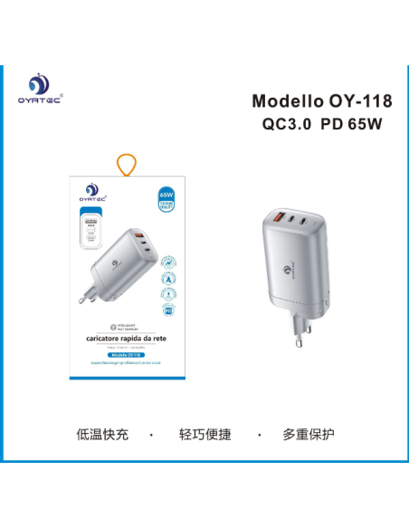 家充 快充头 QC3.0 PD 65W OY-118