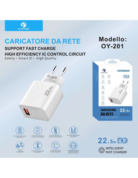 家充 单头快充 22.5W OY-201