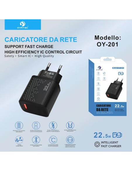 家充 单头快充 22.5W OY-201