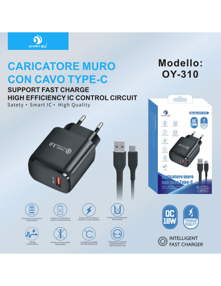 家充快充套装 TYPE-C  18W QC 3.0 OY-310 黑色