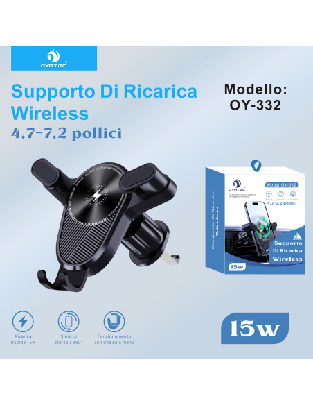 无线充车载支架 OY-332