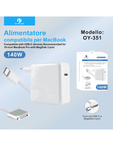 Mac Book Air Pro 140W 充电器 OY-351