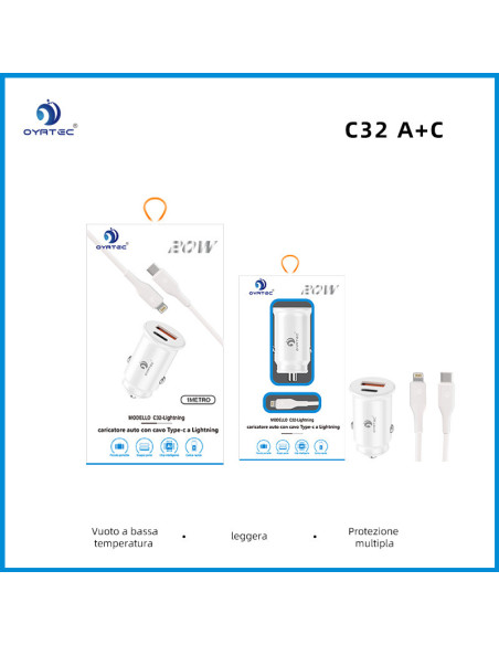 车充套装 双口快充 TYPEC-LIGHTNING 20W C32