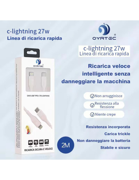 手机数据线 TYPEC-LIGHTNING 27W 快充 2米 OY-OY-88112