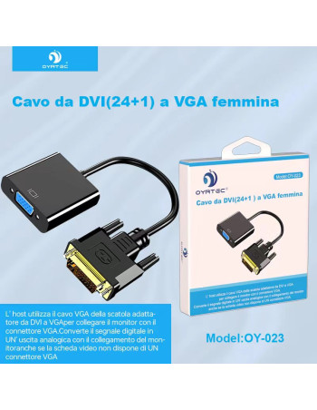 DVI转VGA转接头24+1/5接口VGA连接线1080P高清线转换器电脑显示器
