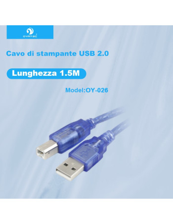 打印机数据线 1.5米