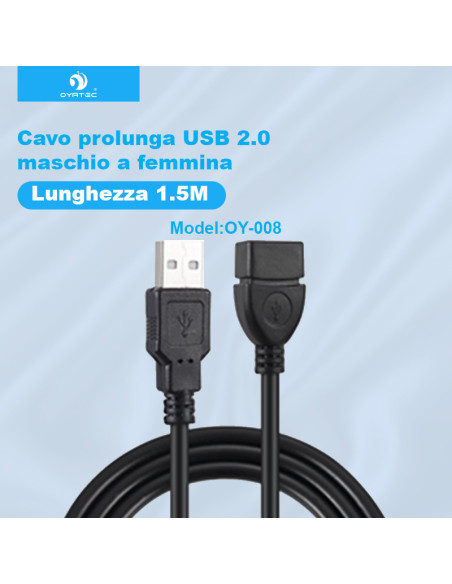 usb 公转母 （1.5 米）