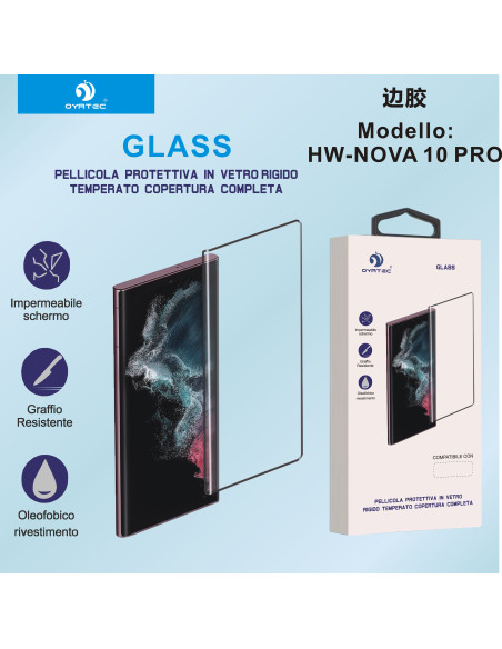 华为 NOVA 10 PRO 边胶膜