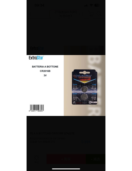 BATTERIE A BOTTONE CR2016