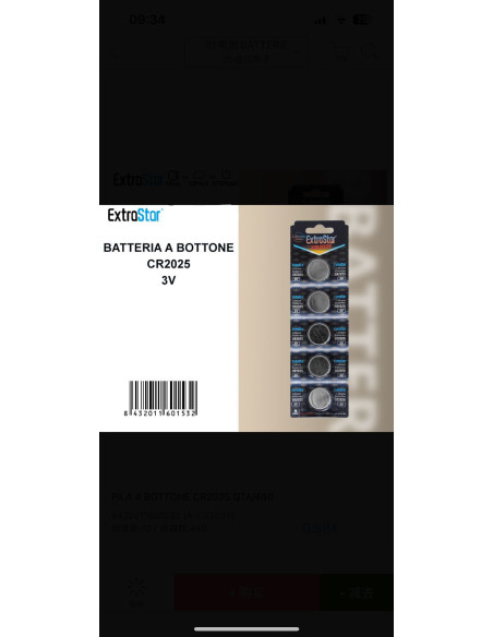 BATTERIE A BOTTONE CR2025
