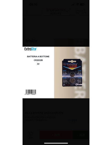 BATTERIE A BOTTONE CR2032