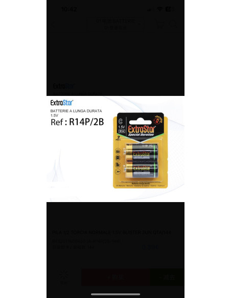 Pila Batteria r14p/2b